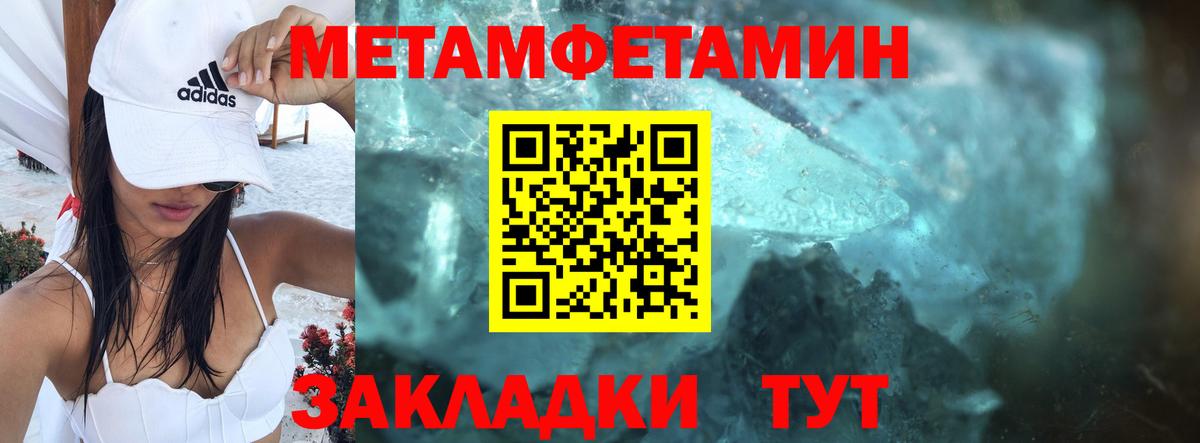 АМФЕТАМИН Premium Тихвин