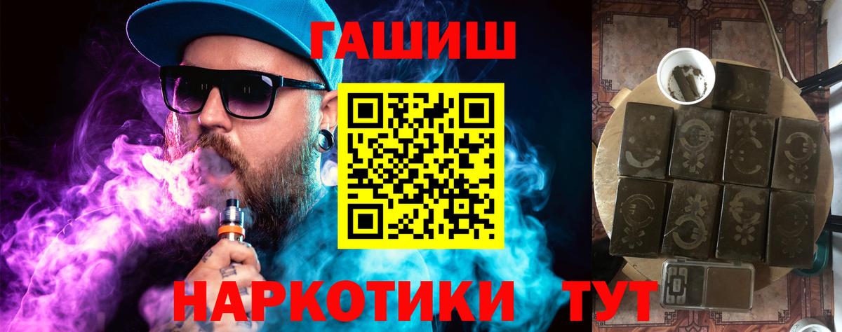Тихвин  Гашиш  ГАШИШ убойный  Вход с VPN  ГАШИШ AMNESIA HAZE 