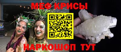 mix Наро-Фоминск