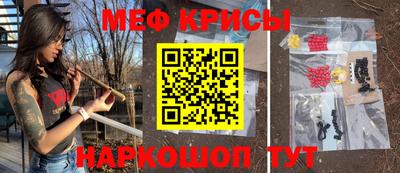 spice Нарткала