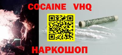 mix Наро-Фоминск