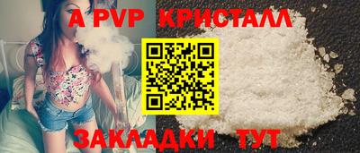 mix Наро-Фоминск