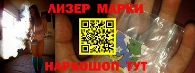 mix Наро-Фоминск