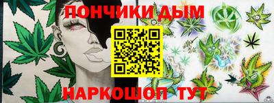 mix Наро-Фоминск