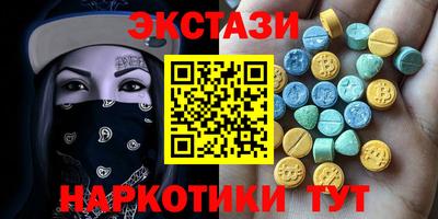 spice Нарткала