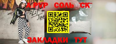 Альфа ПВП Нальчик
