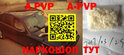Альфа ПВП Нальчик