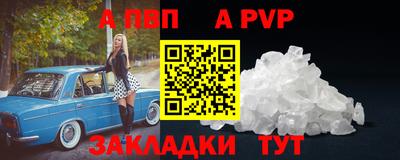 Альфа ПВП Нальчик