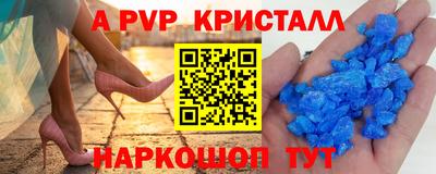 spice Нарткала