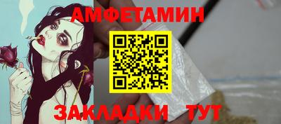 mix Наро-Фоминск