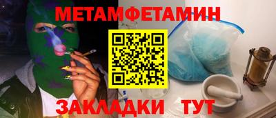mix Наро-Фоминск