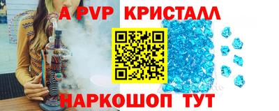 Альфа ПВП Нальчик
