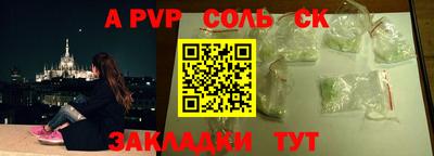 mix Наро-Фоминск