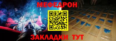 mix Наро-Фоминск