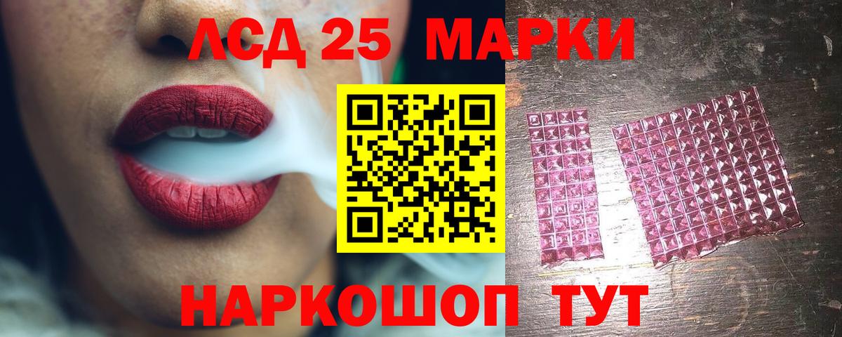 Тихвин  Лсд 25 экстази кислота  Вход с VPN 