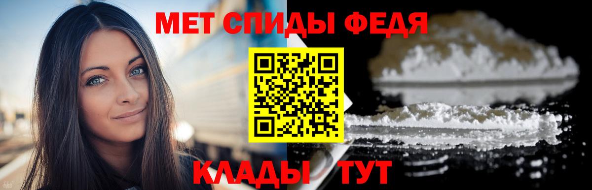 Метамфетамин пудра  Первитин  Вход с VPN  Тихвин  Метамфетамин пудра 