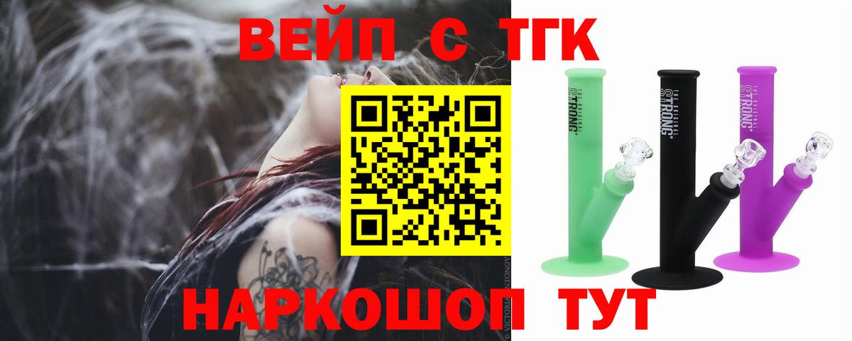 Дистиллят ТГК концентрат Тихвин
