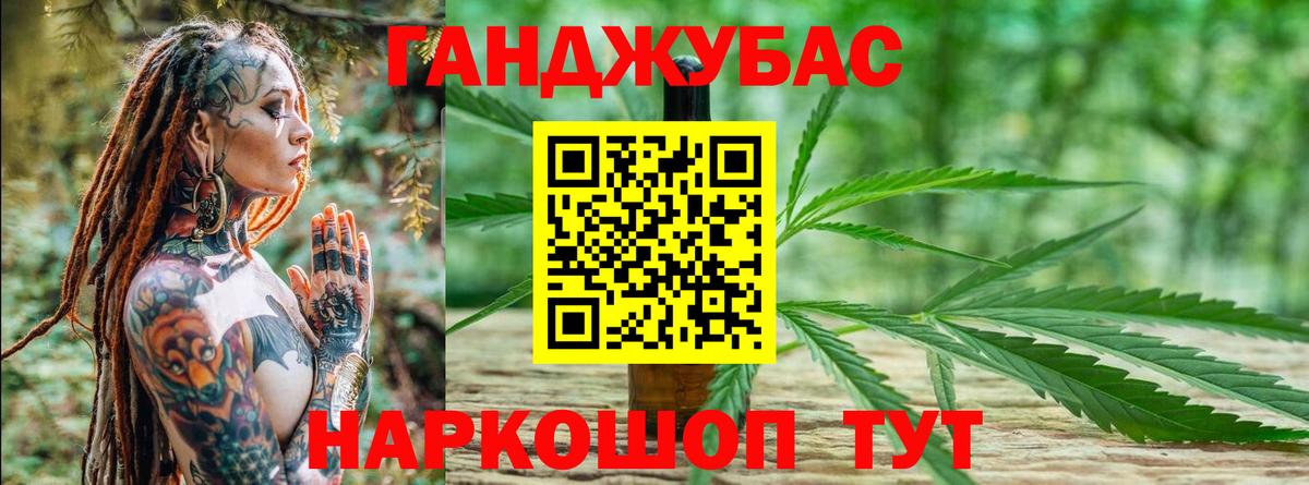 Тихвин  Марихуана Amnesia  Марихуана Bruce Banner  Бошки Шишки конопля  Вход с VPN 