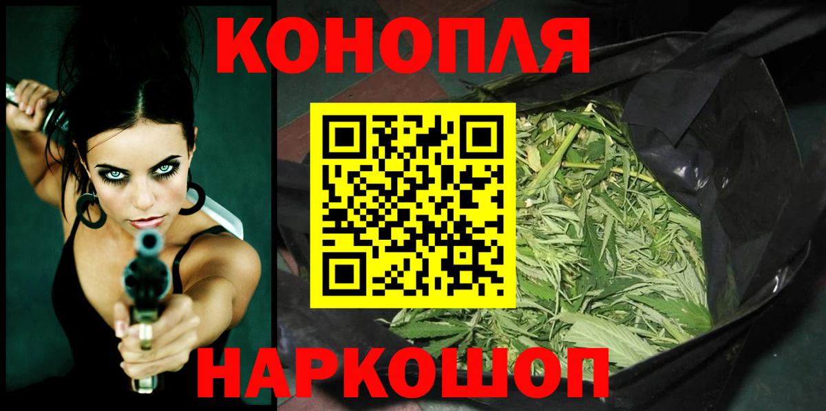 Канабис VHQ Тихвин